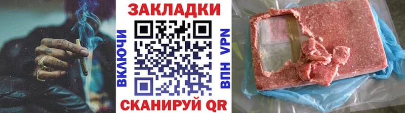 Наркошоп Иркутск Cocaine  Меф  МЕТАДОН  Конопля  Галлюциногенные грибы 