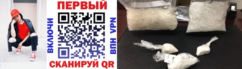 Амфетамин Premium  как найти закладки  Иркутск 