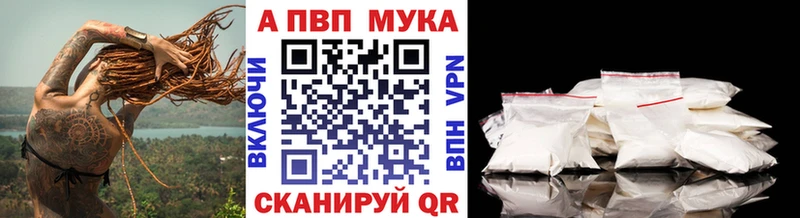 Alpha PVP VHQ что такое Иркутск