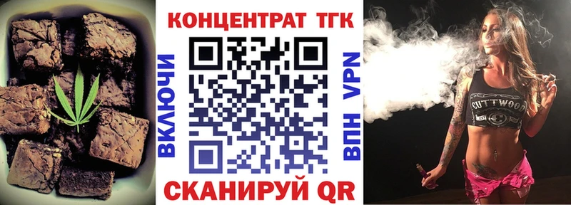 Cannafood конопля Иркутск