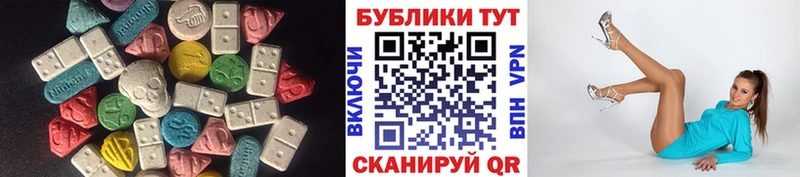 Ecstasy 300 mg  Иркутск 