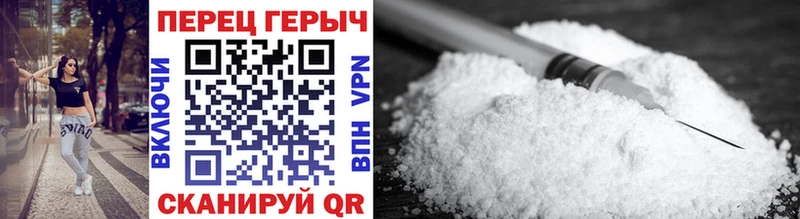 даркнет сайт  Иркутск  Героин белый 