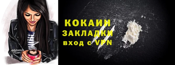 кокс Волосово