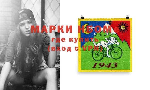 кокаин колумбия Волоколамск