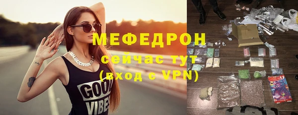 альфа пвп Володарск