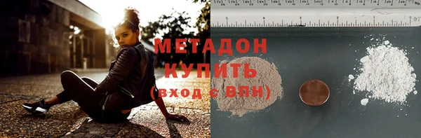 кокаин колумбия Волоколамск
