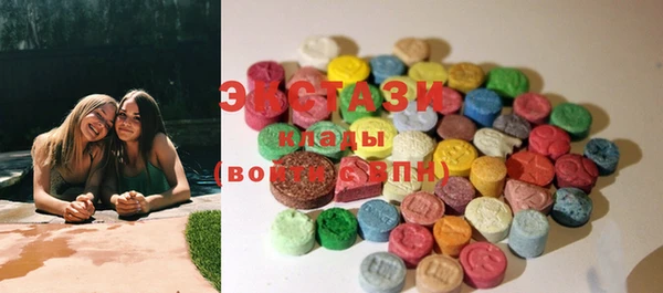 альфа пвп Володарск