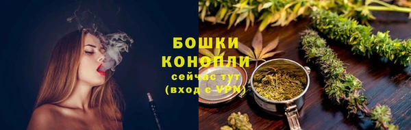 альфа пвп Володарск