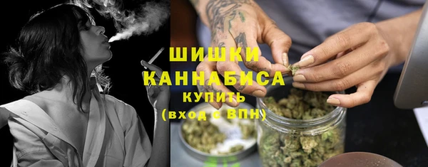 альфа пвп Володарск