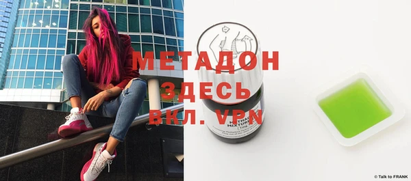 кокаин колумбия Волоколамск
