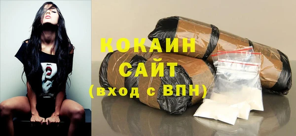 альфа пвп Володарск