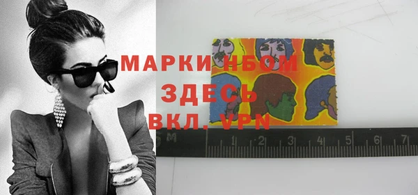 альфа пвп Володарск