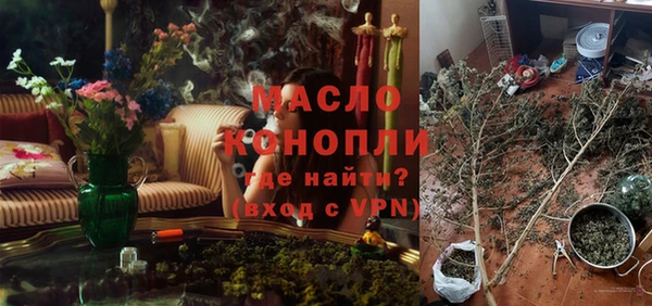 альфа пвп Володарск
