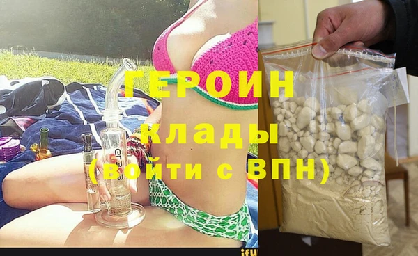 альфа пвп Володарск