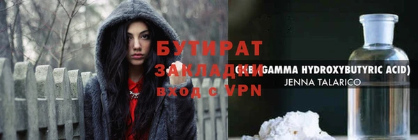 кокс Волосово