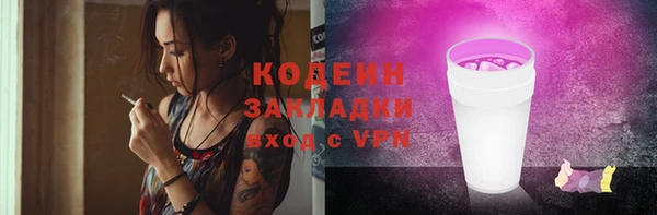 кокаин колумбия Волоколамск