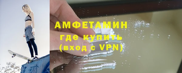 кокс Волосово