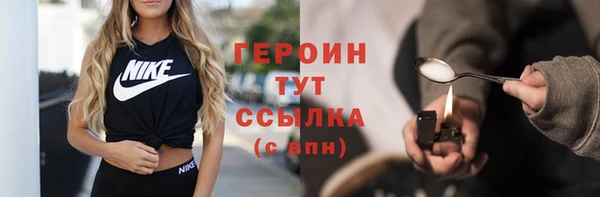 альфа пвп Володарск
