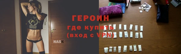кокаин колумбия Волоколамск