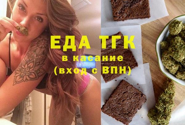альфа пвп Володарск