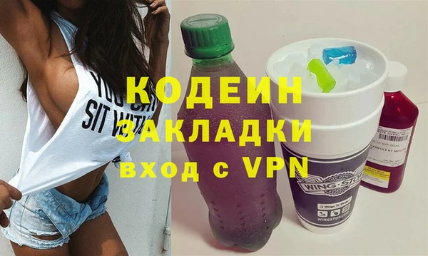 кокс Волосово