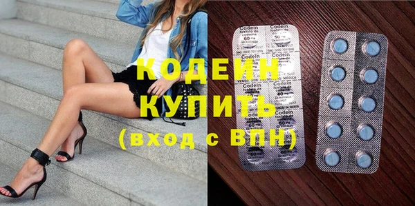 альфа пвп Володарск