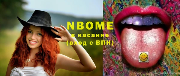 альфа пвп Володарск