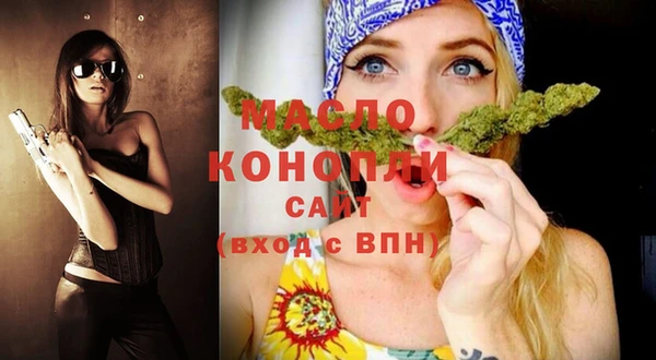 альфа пвп Володарск