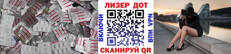 Лсд 25 экстази кислота  наркотики  Иркутск 