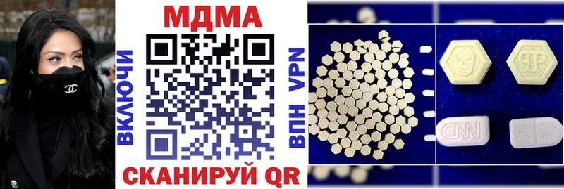 МДМА кристаллы  Иркутск 