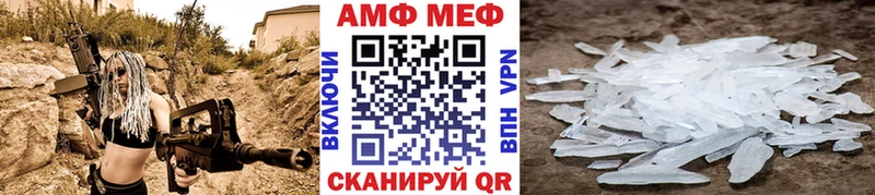 МЕТАМФЕТАМИН Methamphetamine  магазин  наркотиков  hydra tor  Иркутск 