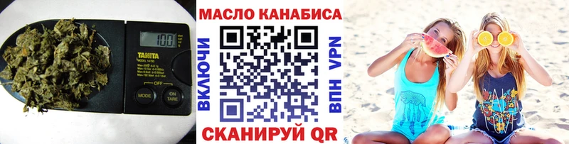 МЕГА зеркало  Иркутск  Дистиллят ТГК вейп с тгк  закладки 