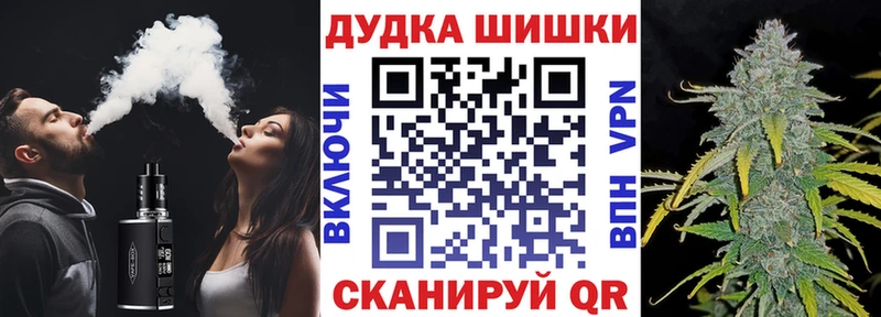 Бошки Шишки SATIVA & INDICA  Иркутск 